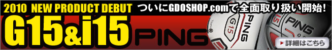 PING　G15&i15 遂にGDOSHOP.comで全面取り扱い開始！