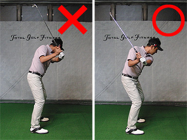 トップでもスクエアをキープ